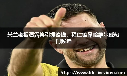 BBIN官网