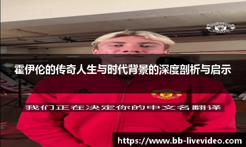 BBIN娱乐平台